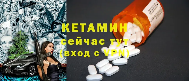 Кетамин ketamine  OMG зеркало  Шумиха 